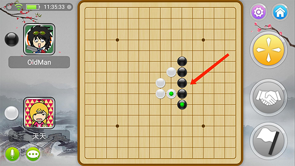 宽立五子棋最新版