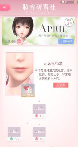闪耀暖暖oppo渠道服