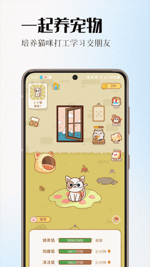 情侣签app