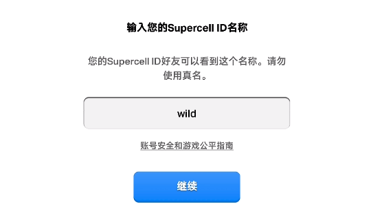 部落冲突国际服官方正版