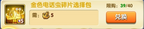 航海王强者之路360账号渠道版