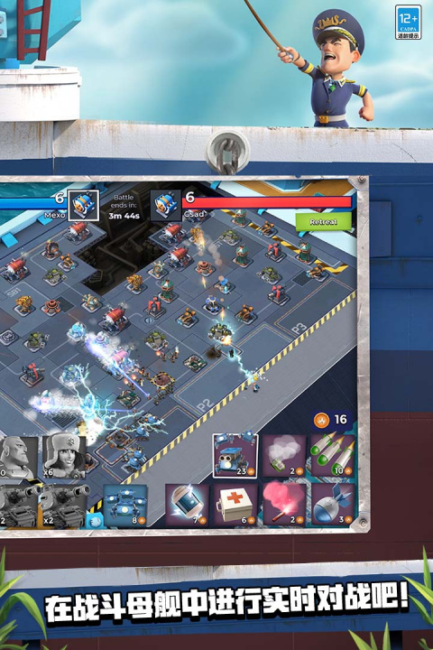 海岛奇兵小米版
