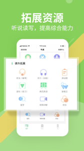 习习向上app