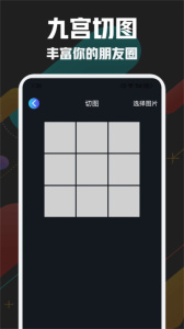 CC魔盒app