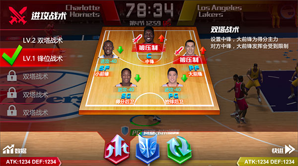 NBA篮球大师oppo版