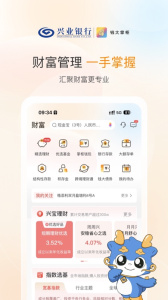 钱大掌柜app