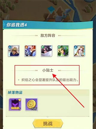 上古王冠vivo版