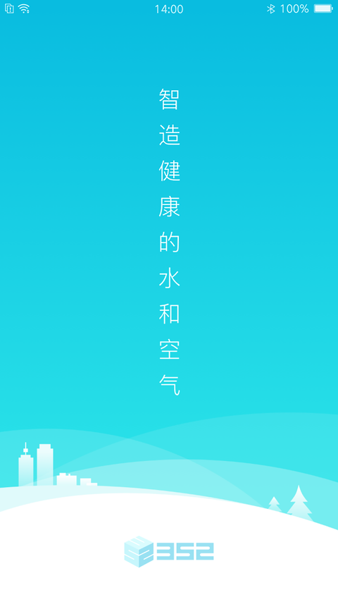 352Life软件