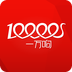 一万响app