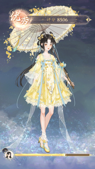 万世镜官方正版