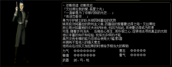 红月战神小米版
