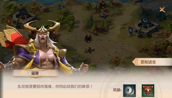 少年三国志零小米版