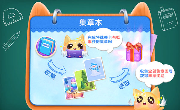 连连消大作战手机版