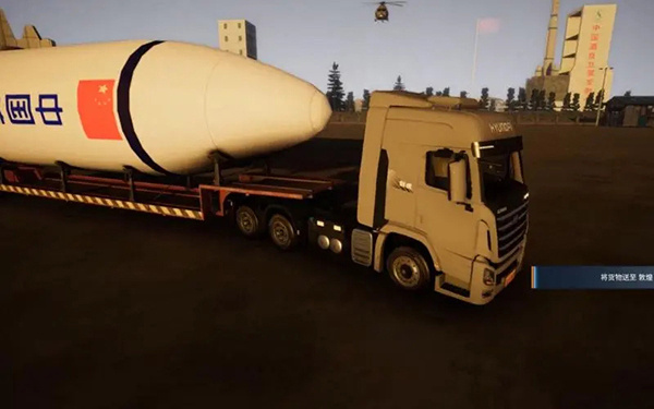 卡车人生小米版