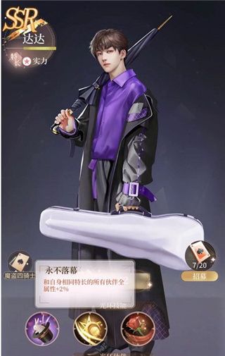 我本千金华为版