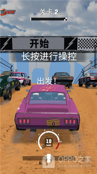 赛车大战最新版