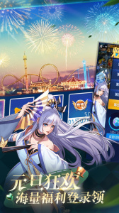 天天炫斗官方正版