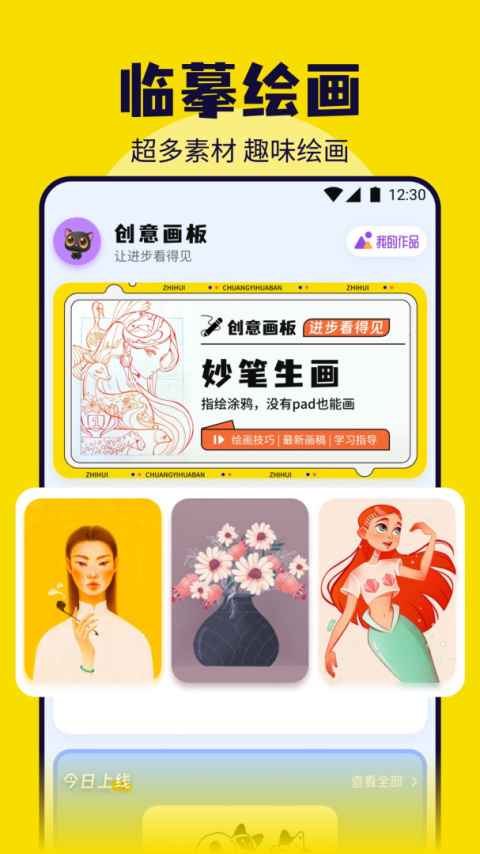 皮皮喵app