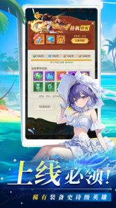 疾风大冒险0.05折手游