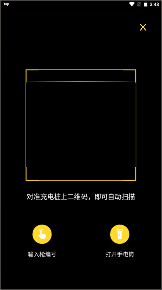劲桩app官方版