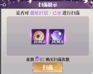暗夜格斗手游