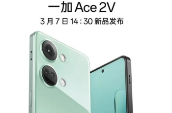 一加 Ace 2V屏幕分辨率介绍