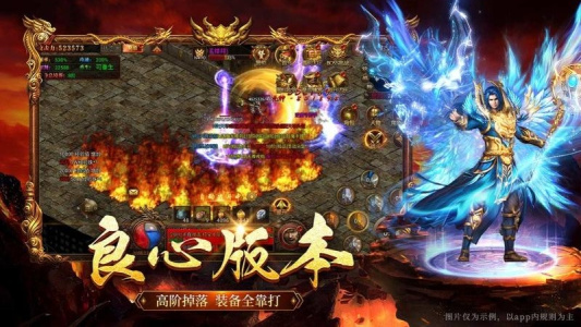 原始传奇vivo版本