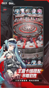 胜利女神：新的希望官方版