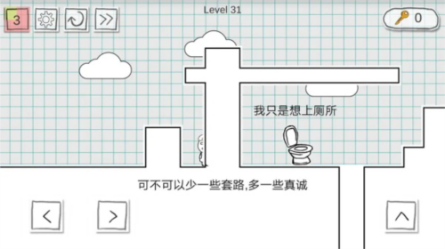 小贱出宫2官方版