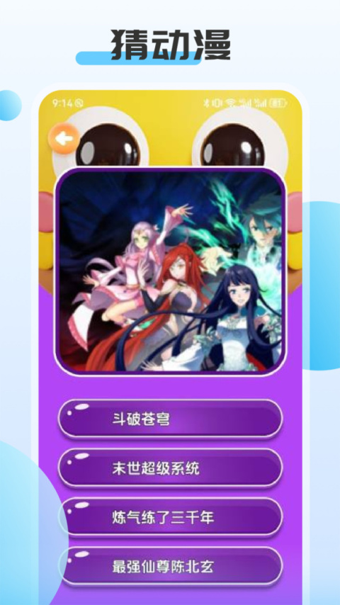 ACG动漫app官方正版