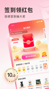 乐友app