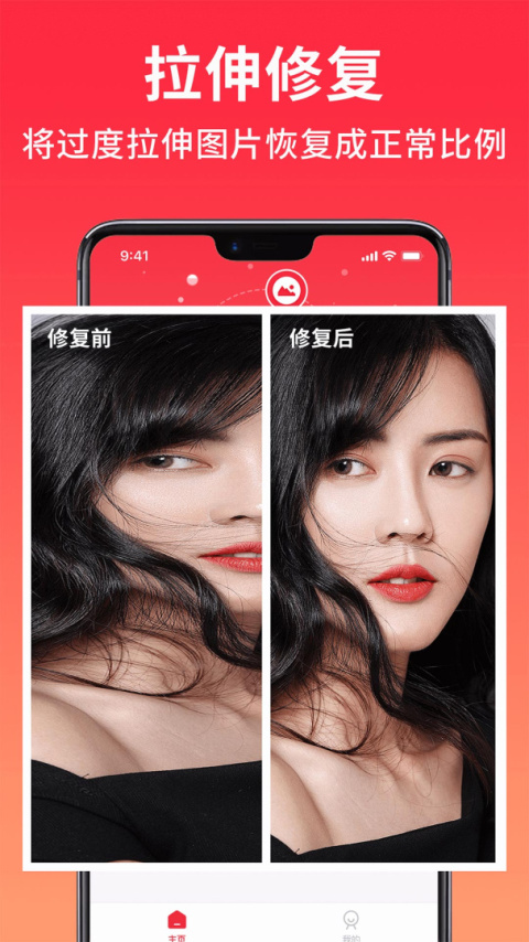 小红图app