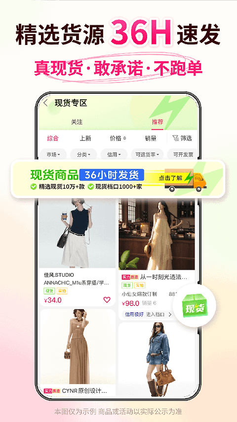 搜款网app