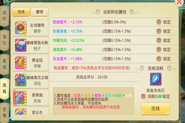 思仙腾讯版