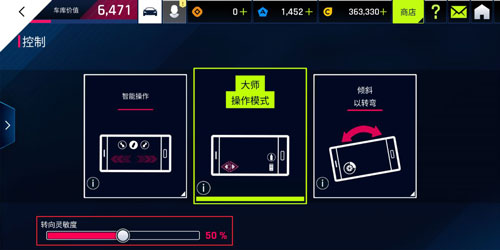 狂野飙车9竞速传奇百度最新版