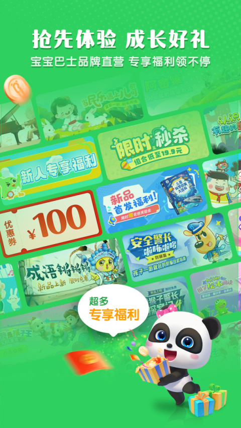 小布咕app
