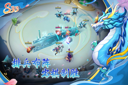 多多自走棋官方版