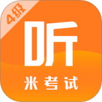 英语四级app