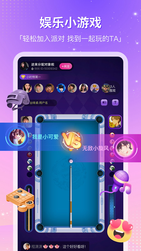 CP滴滴
