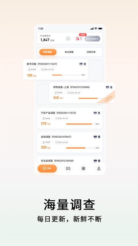 数卷app