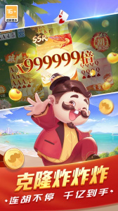 欢乐斗地主四人玩法