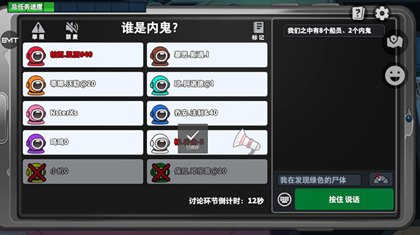太空杀小米账号渠道版