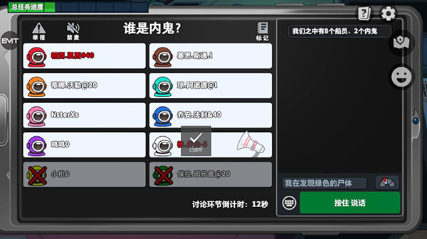 太空杀小米账号渠道版