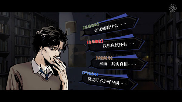 寄居隅怪奇事件簿官方版最新版