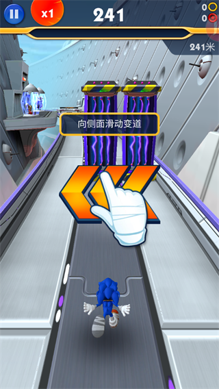 索尼克音爆vivo版