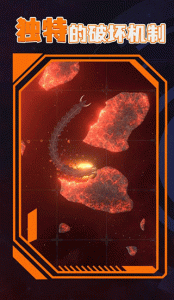 星战模拟器2最新版