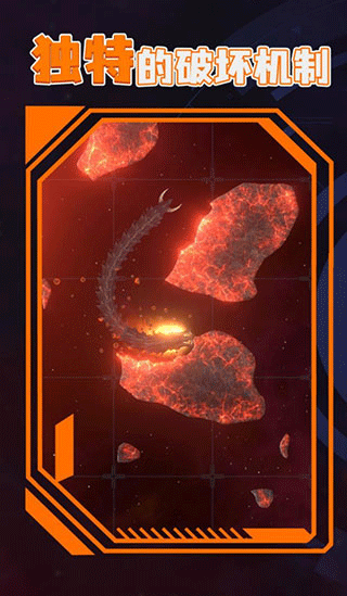 星战模拟器2最新版