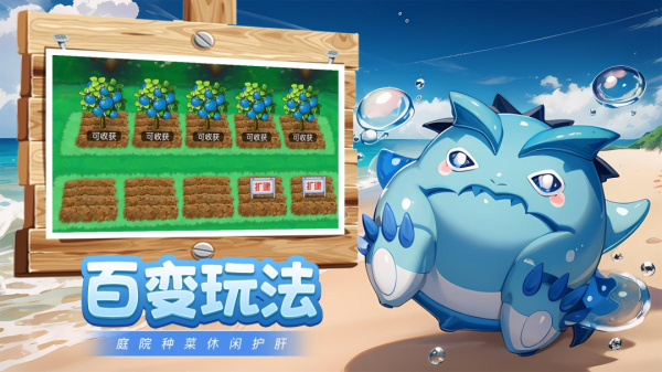 魔兽小宠物手游最新版