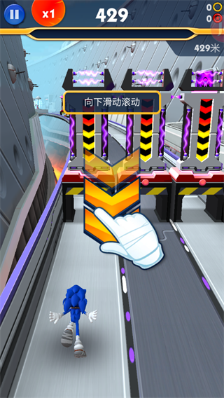 索尼克音爆vivo版