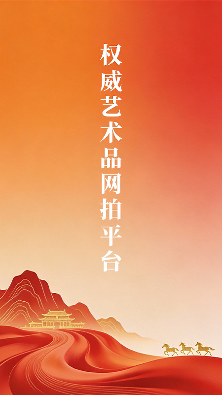 龘藏app